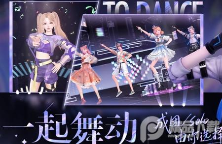 舞动星闪耀官方版v1.1.1065手机版