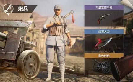 亮剑手游九游版1.1.98 安卓版1.1.98 安卓版1.1.98 安卓版1.1.98 安卓版