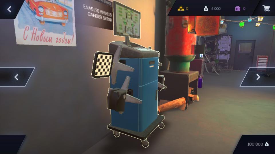 调音俱乐部(Tuning Club Online)2.2577 最新完整版截图0