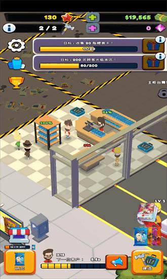 tcg卡牌商店模拟器2内置菜单mod截图1