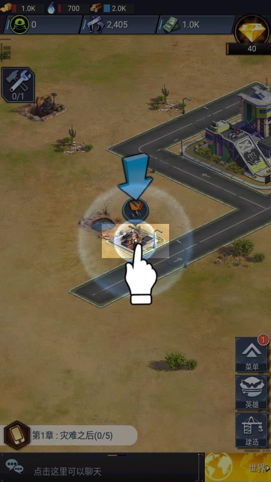 末日帝国手游1.300.272 官方最新版截图3