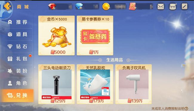网易棋牌安卓正版v3.0.1最新版截图4