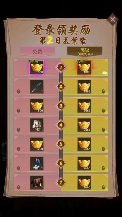 跟我一起去捉妖游戏1.1安卓版截图0