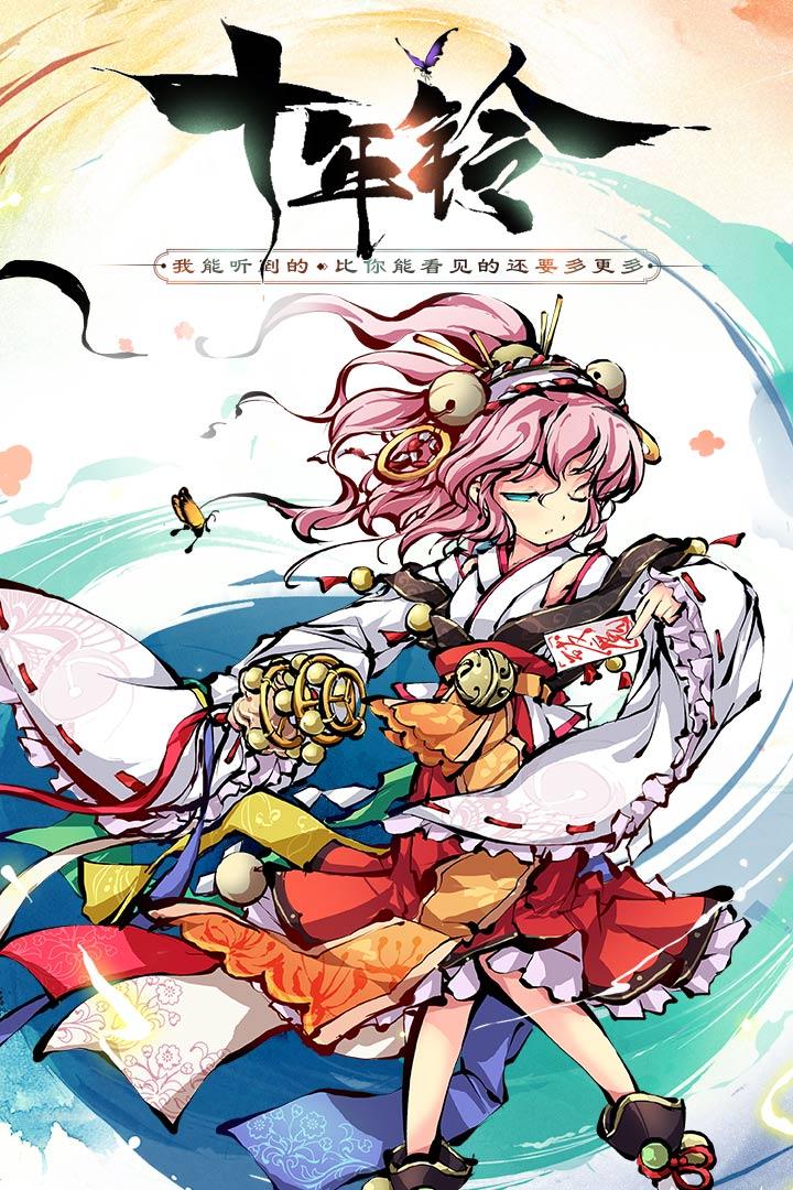 幻想神姬0.1.1 手机最新版截图3