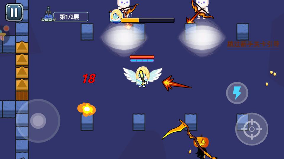 太空杀格斗吧1.0 手机版截图2