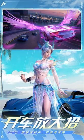 王牌竞速oppo版最新版截图2