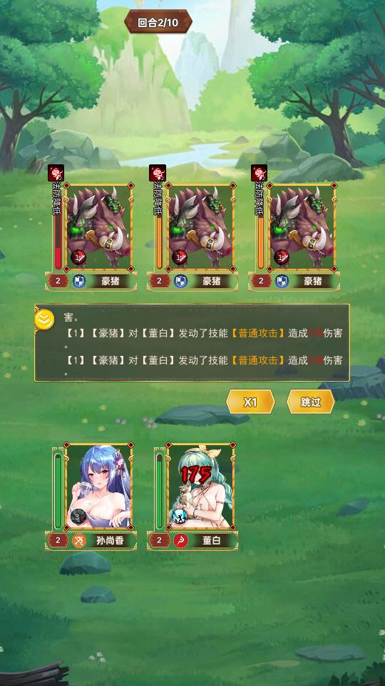 少女世界手游国际服1.2 官方版截图2