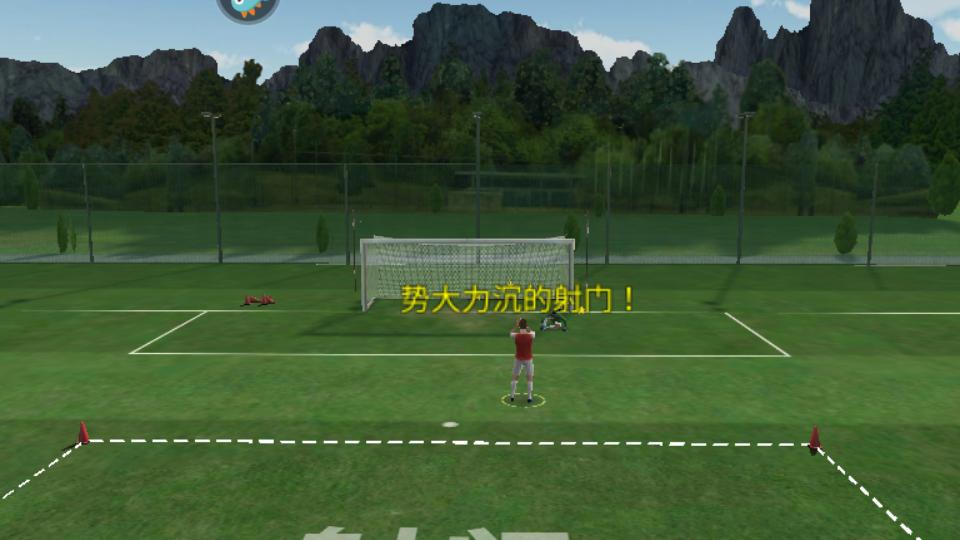 决胜足球手游安卓手游V1.3.4版截图2