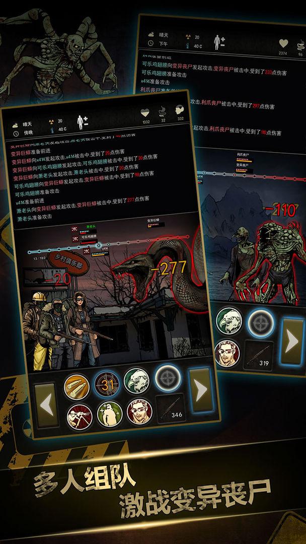 重建家园手游rebuild版本1.9.189.00151 最新版截图0