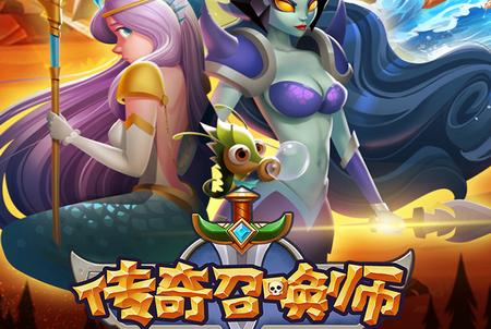 传奇召唤师APP安卓手机官方最新V1.0.1.293版安卓手机官方最新V1.0.1.293版安卓手机官方最新V1.0.1.293版