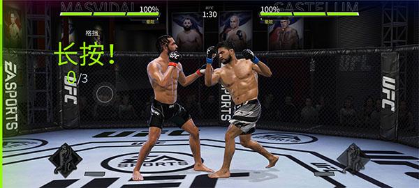 EA SPORTS UFC Mobile 2手游v1.11.08 安卓最新版