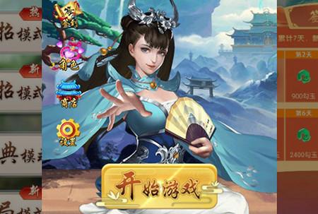 万宁五子棋手游1.1.62 最新版