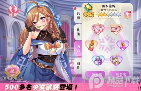 少女战争台服1.0.18 安卓版1.0.18 安卓版
