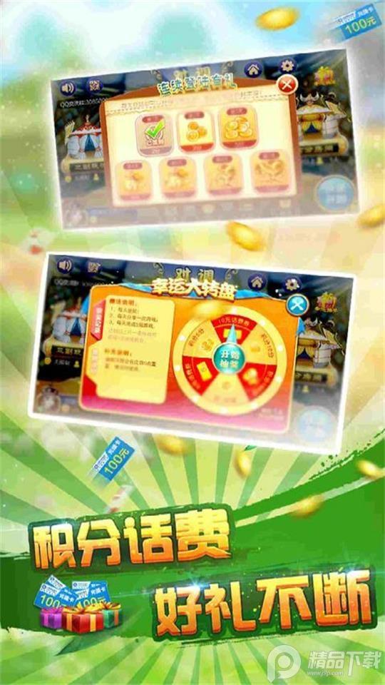 赤峰对调同城游app最新版v8.2.20240104最新版截图3