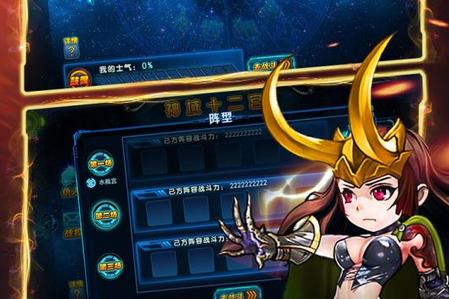 超级联盟游戏1.0.2安卓手机版