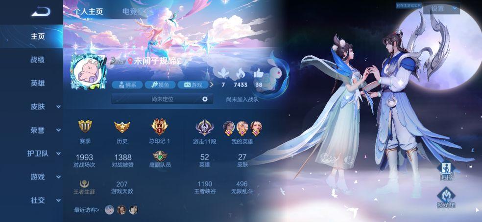 王者荣耀前瞻版v10.20.4.1官方最新版v10.20.4.1官方最新版v10.20.4.1官方最新版v10.20.4.1官方最新版v10.20.4.1官方最新版v10.20.4.1官方最新版v10.20.4.1官方最新版v10.20.4.1官方最新版