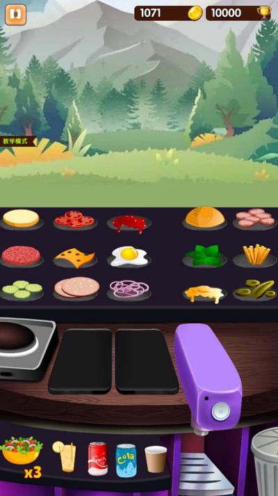 沙威玛汉堡店游戏v1.0.2 最新版截图3