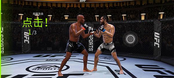 EA SPORTS UFC Mobile 2手游v1.11.08 安卓最新版