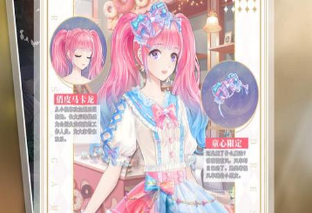 缤纷少女游戏官方版v1.0.52 最新版