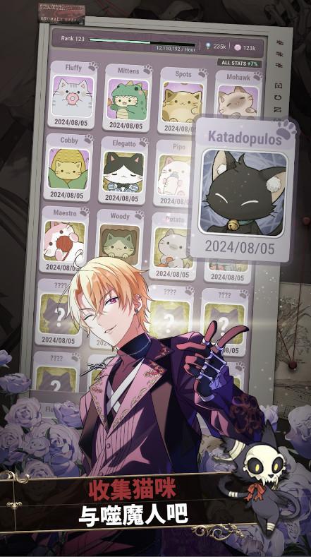 东京谜影者TokyoDebunker国际服1.3.7 安卓版截图1