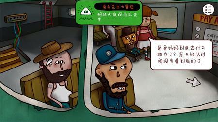 迷失岛2时间的灰烬最新版v2.1.2 安卓版