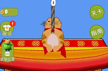 超级喵星2.1 最新版