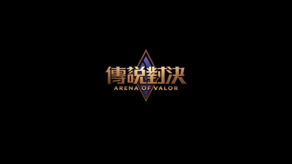 Arena of Valor传说对决手游1.55.1.3 安卓官方正版截图0
