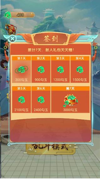 万宁五子棋手游1.1.62 最新版截图1
