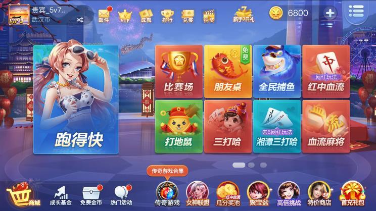 白金岛游戏2024官方版4.0.16 最新版截图3