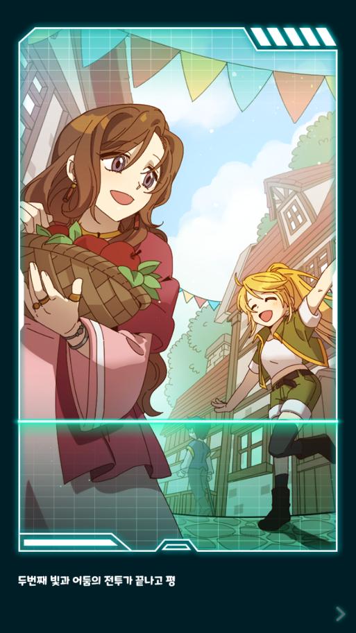 龙村合并rpg手游1.0.0 安卓最新版截图3