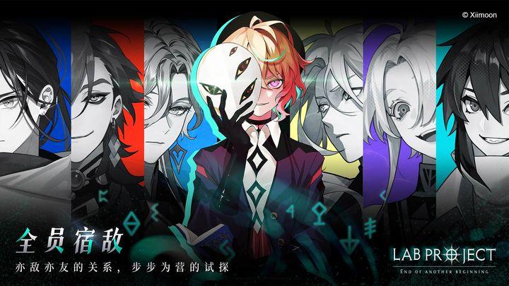 代号LaB手游公测版v0.3.0_hykb 官方版v0.3.0_hykb 官方版