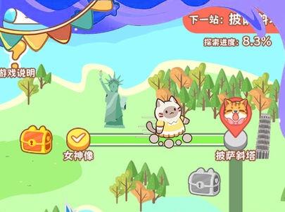 疯狂宠物手游最新版v1.0.1 最新版手游最新版v1.0.1 最新版