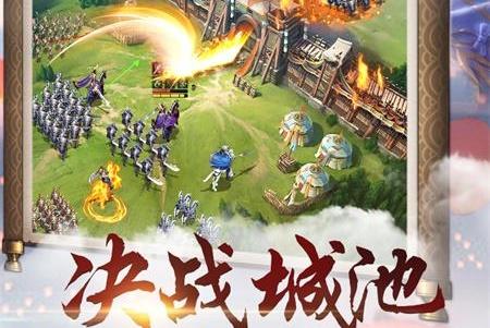 权倾三国OL九游版v1.1.0官方正版v1.1.0官方正版