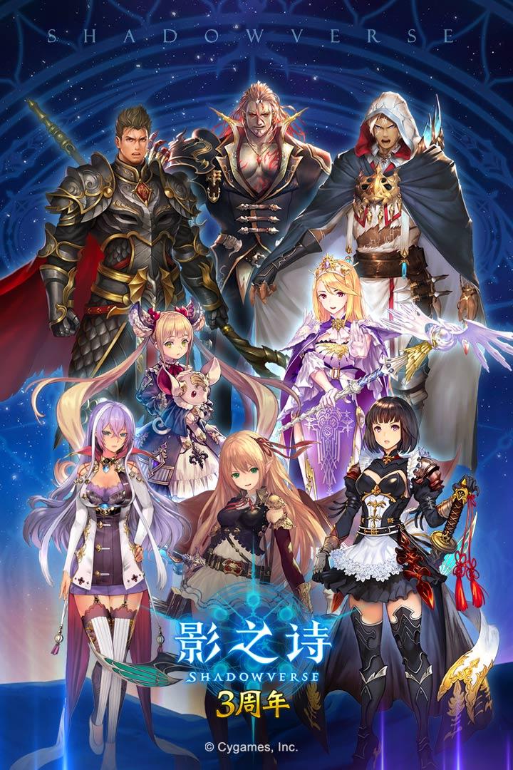 网易影之诗手游4.6.0 最新版截图4