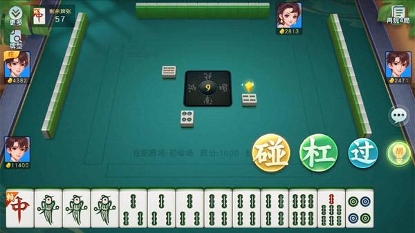 乐悦安徽麻将手游最新版v6.0.1 安卓正版截图3