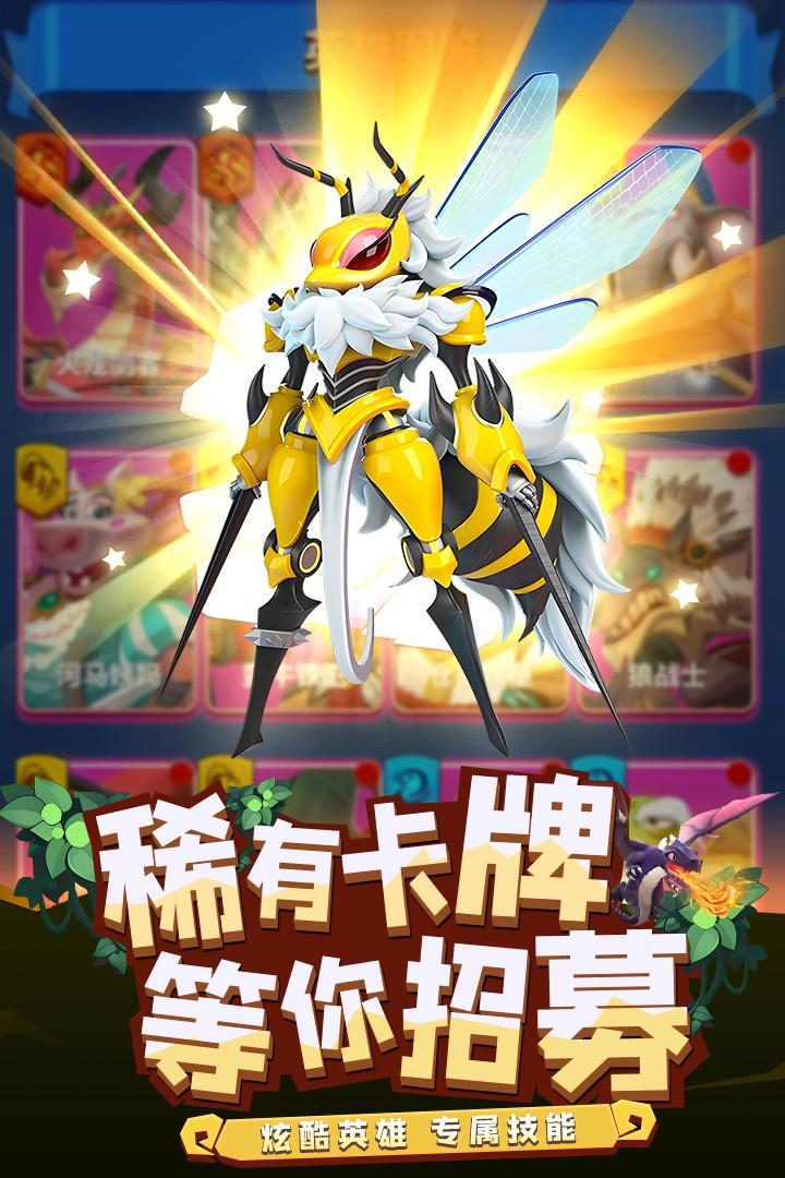 荒野争霸安卓2024最新版本v0.3.12.0 手机版