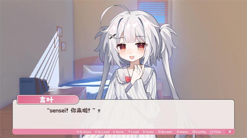 冬日树下的回忆游戏官方版v1.5 .steam移植版截图0