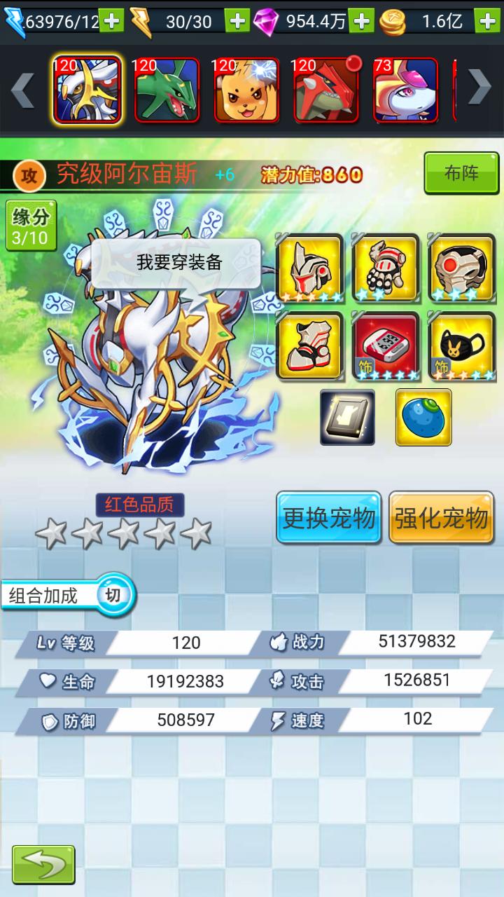 精灵Q传送充无限GM抽1.0 特权版截图4