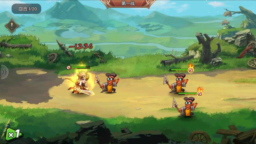 别惹三国手游变态版v1.5.1 安卓最新版截图1