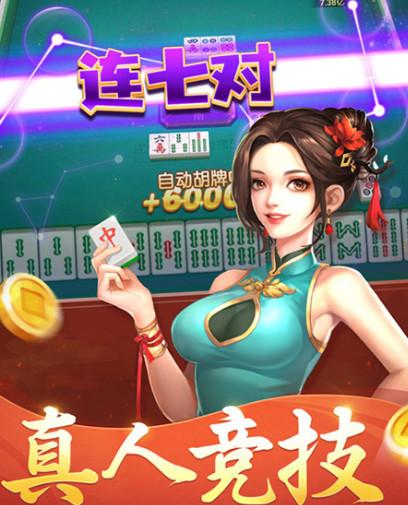 兴动棋牌新版游戏大厅通用版v6.0.1 最新版v6.0.1 最新版