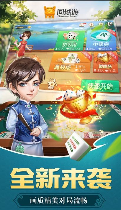 嵊州105同城游手机版v1.2.9安卓版截图3
