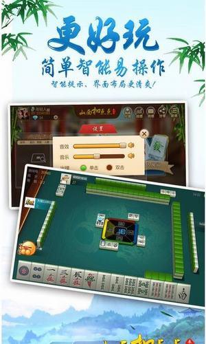 友玩广西麻将安卓版2.1 手机最新版截图0