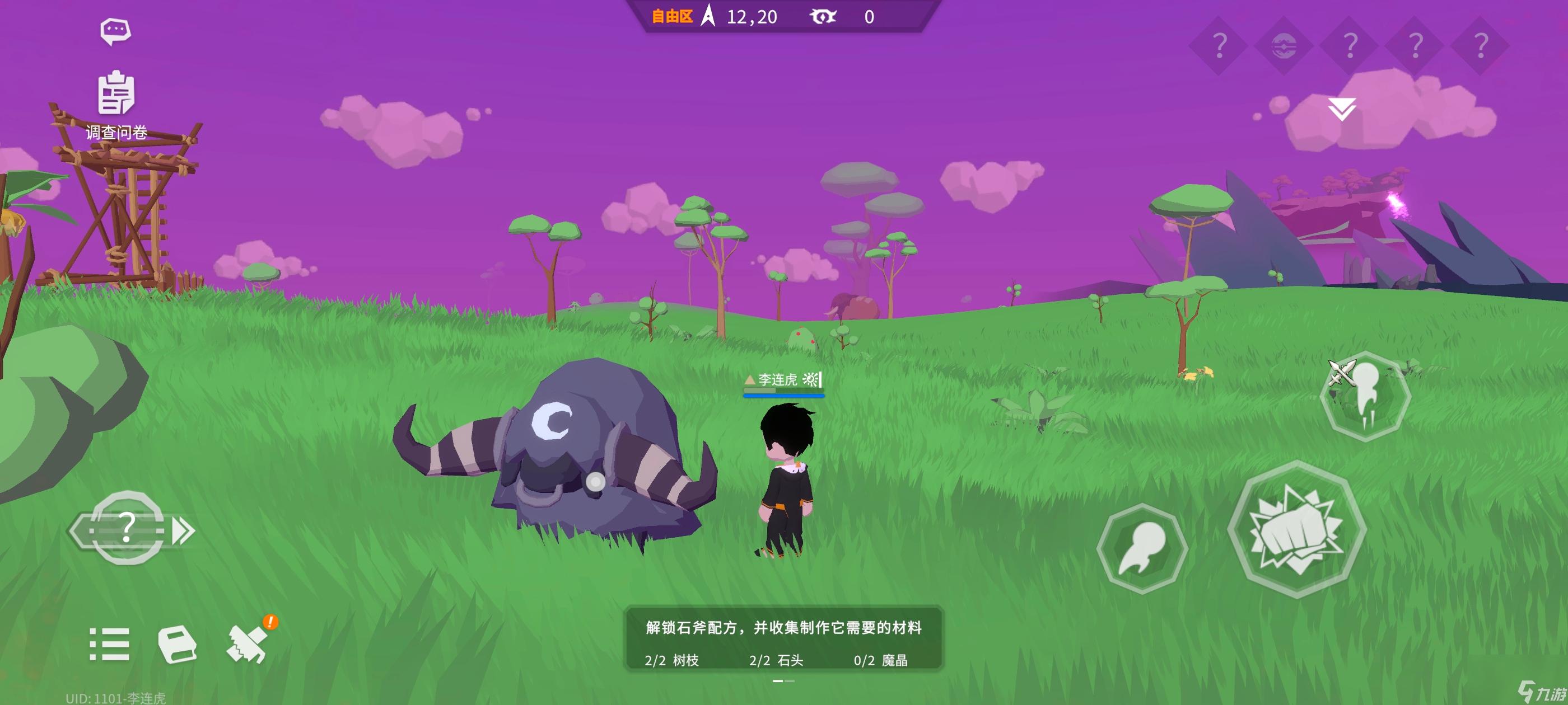 从零开始梦境 九大区域介绍1：迷途之光 瞭望塔