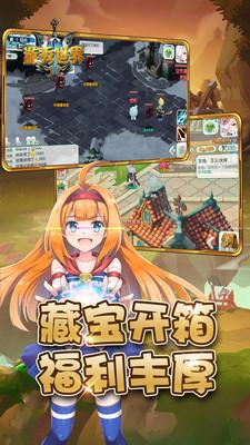 游秀世界永恒仙境4.57.73 安卓版截图3