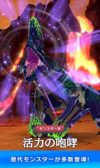 怪物猎人riders游戏官方版截图0