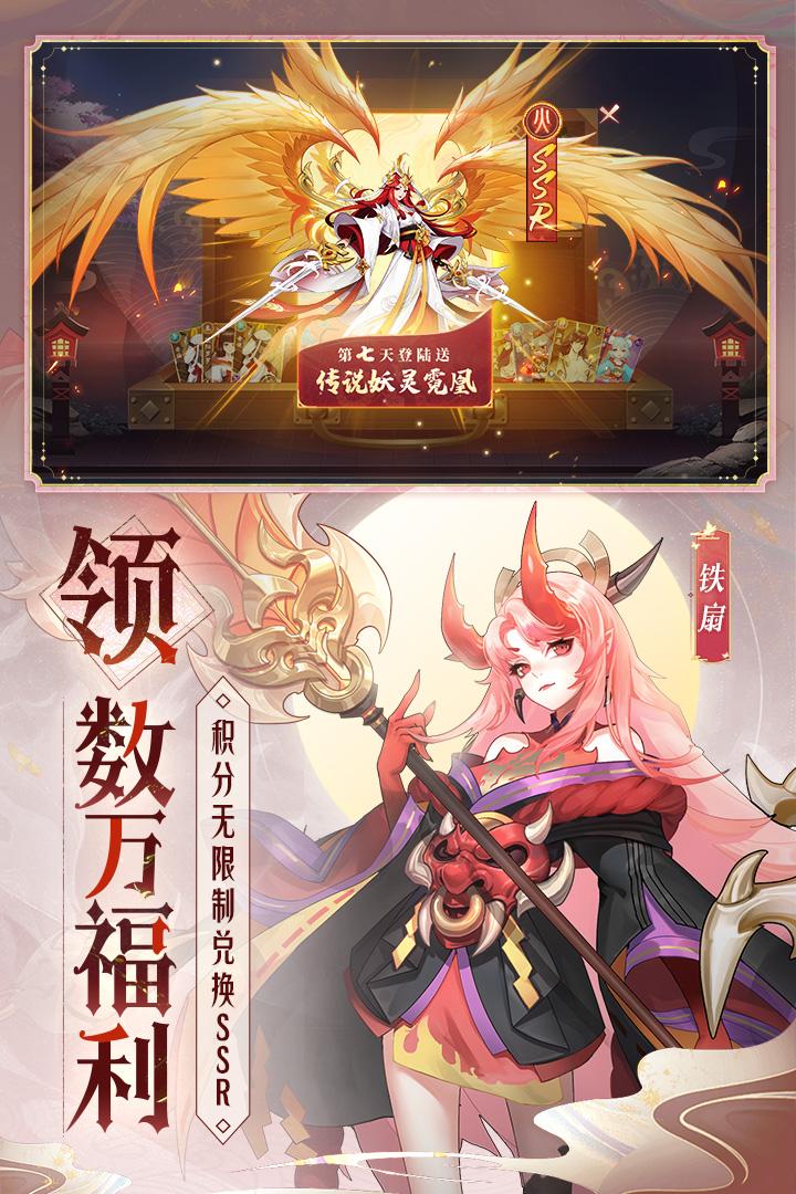 天境传说手游1.18.1安卓版截图3