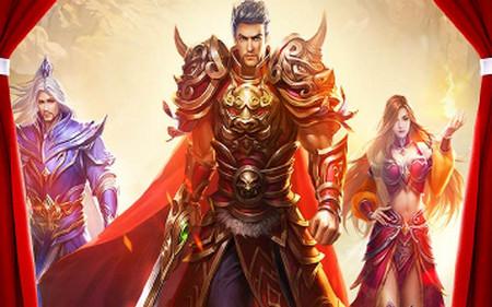 君临传奇单职业版1.0.0 冰雪版