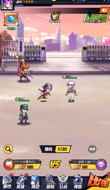放置觉醒免费版1.1.3 最新安卓版截图4