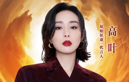 原始征途官方正版1.0.88 官方版