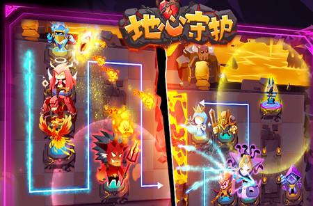 地心守护九游渠道服1.0.5 手机版